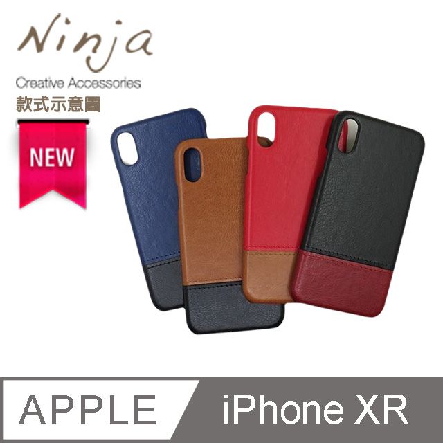 Ninja 東京御用 Apple iPhone XR (6.1吋)撞色款瘋馬紋保護硬殼