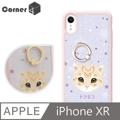 Corner4 Corner4 iPhone XR 6.1吋奧地利彩鑽雙料指環手機殼-虎斑貓