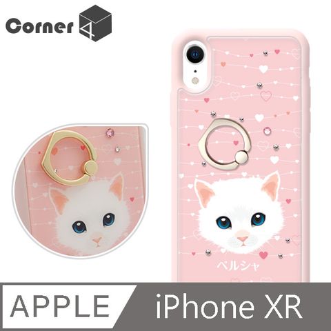 Corner4 Corner4 iPhone XR 6.1吋奧地利彩鑽雙料指環手機殼-波斯貓