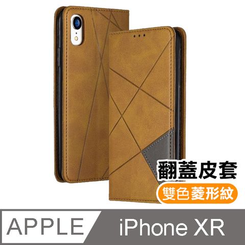 iPhone XR / iXR 復古 菱形 拼接 可插卡 翻蓋 磁吸 手機 皮套 支架 軟邊 iPhone XR 手機殼 保護套 手機皮套 -黃色款