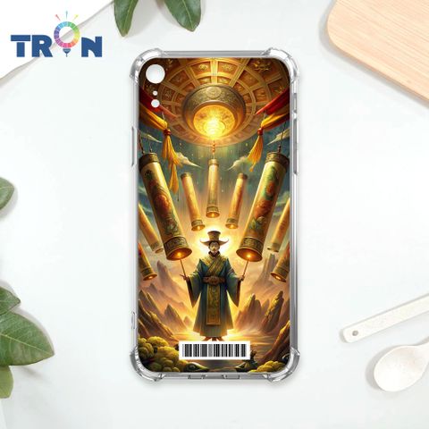 TRON IPhone XR 千里行  載具 四角防摔殼 手機殼