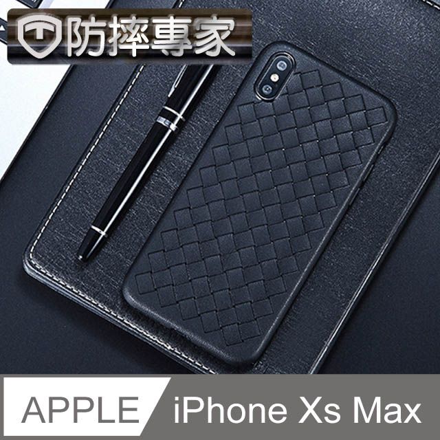 防摔專家  iPhone Xs Max 減震防摔透氣散熱保護殼(6.5吋/黑)
