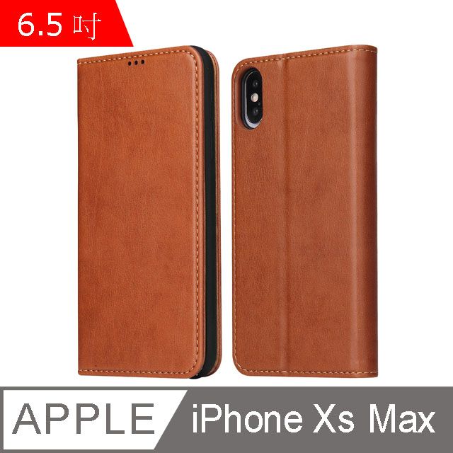 PU Fierre Shann 真皮紋 iPhone XS Max (6.5吋) 錢包支架款 磁吸側掀 手工皮套保護殼