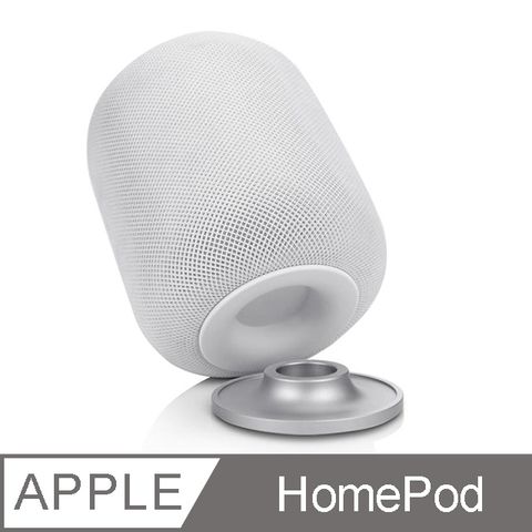 3D Air HomePod第一代專用 簡約質感不鏽鋼底座 (銀色)