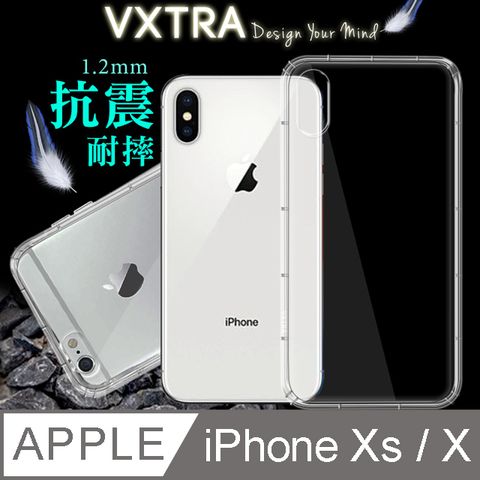 VXTRA 飛創 蘋果 iPhone Xs / X 5.8吋 防摔抗震氣墊保護殼 手機殼