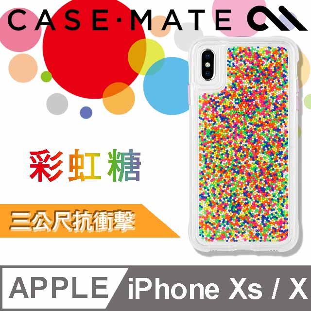 Double 美國 Case-Mate iPhone Xs / X (5.8") 繽紛彩虹糖防摔手機保護殼