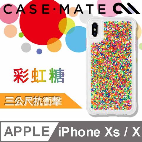 Double 美國 Case-Mate iPhone Xs / X (5.8") 繽紛彩虹糖防摔手機保護殼