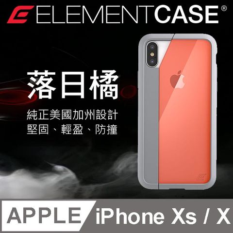 Element Case 美國  iPhone Xs / X (5.8吋) Illusion 輕薄幻影防摔殼 - 橘