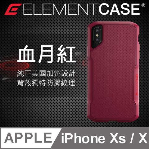 Element Case 美國  iPhone Xs / X (5.8吋)Shadow流線手感防摔殼 - 紅