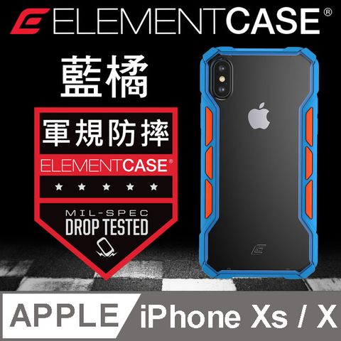 美國 ELEMENT CASE iPhone Xs / X (5.8吋) Rally 專用拉力競賽防摔殼 - 藍/橘