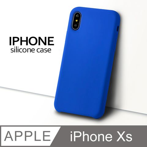 【液態矽膠殼】iPhone Xs 手機殼 iXs 保護殼 矽膠 軟殼 (寶藍)