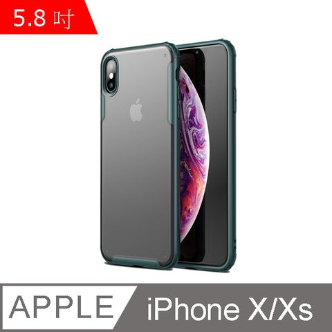 IN7 護甲系列 iPhone X/XS (5.8吋) 半透明磨砂款 TPU+PC背板 防摔防撞 吊飾孔 雙料手機保護殼