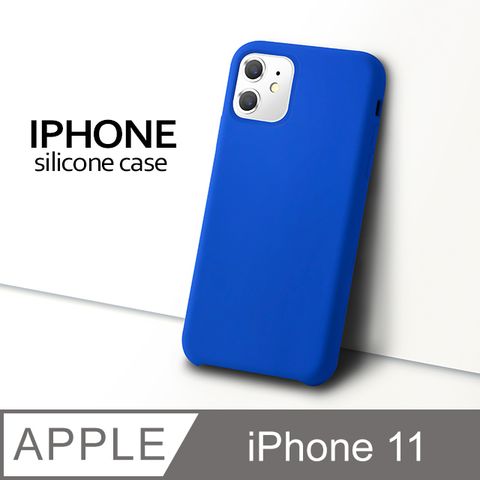 【液態矽膠殼】iPhone 11 手機殼 i11 保護殼 矽膠 軟殼 (寶藍)