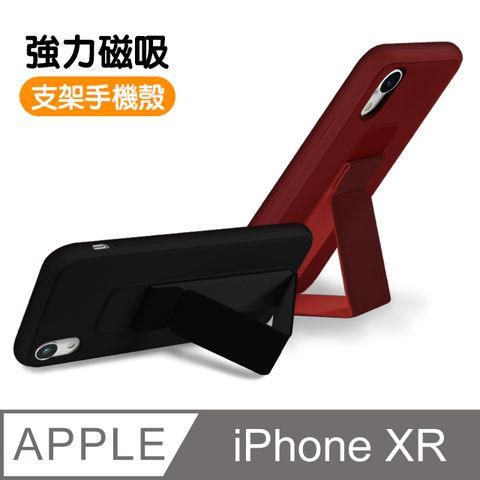 iPhone XR / iXR 強力磁吸 立架手機保護殼 防摔防撞手機殼 透光 腕帶 手機殼 iPhone XR 磁吸 立架手機殼 iXR 手機支架 手機殼-黑色款