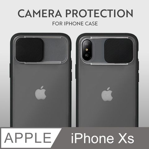 磨砂滑蓋護鏡 ! iPhone Xs 手機殼 iXs 保護殼 鏡頭防護 護鏡設計 矽膠軟邊 (簡約黑)