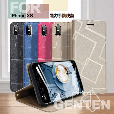 GENTEN for iPhone XS /iPhone X 極簡立方磁力手機皮套