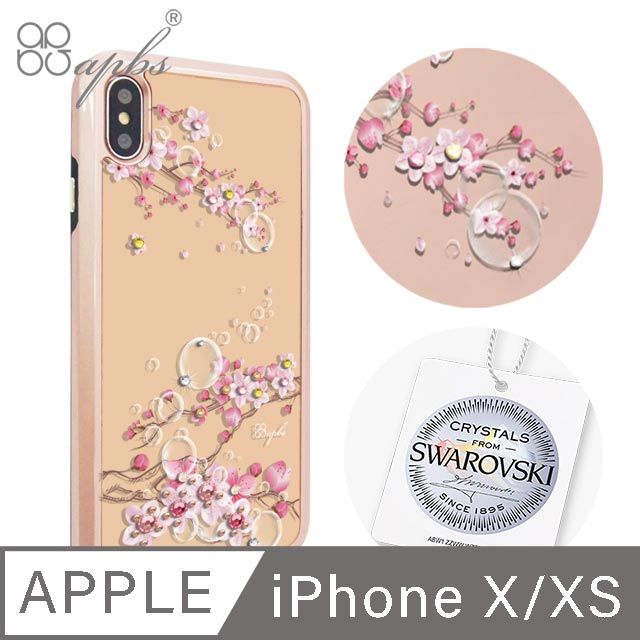 APBS apbs iPhone XS / X 5.8吋施華洛世奇全包鏡面鑽殼-幻夢之櫻