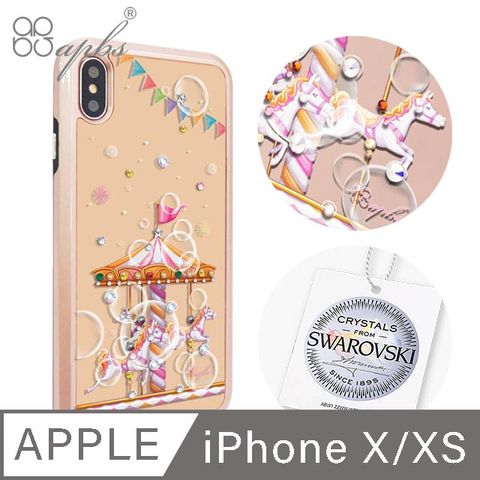 APBS apbs iPhone XS / X 5.8吋施華洛世奇全包鏡面鑽殼-旋轉夢幻