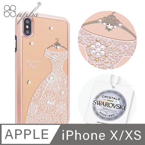 APBS apbs iPhone XS / X 5.8吋施華洛世奇全包鏡面鑽殼-禮服奢華版