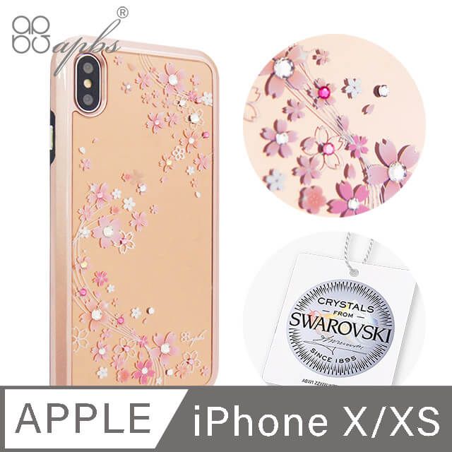 APBS apbs iPhone Xs / iPhone X 5.8吋施華彩鑽全包鏡面雙料手機殼-天籟之櫻