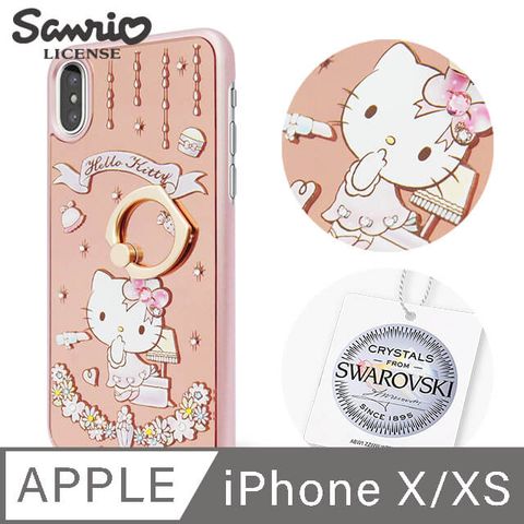 Sanrio 三麗鷗 三麗鷗 Kitty iPhone Xs / iPhone X 5.8吋施華彩鑽鏡面指環扣手機殼-美妝凱蒂