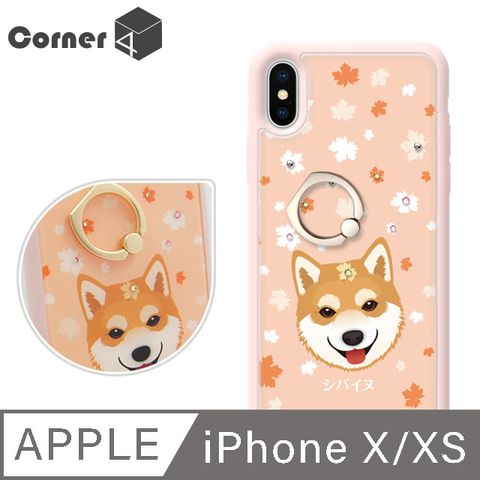 Corner4 Corner4 iPhone Xs / iPhone X 5.8吋奧地利彩鑽雙料指環手機殼-柴犬