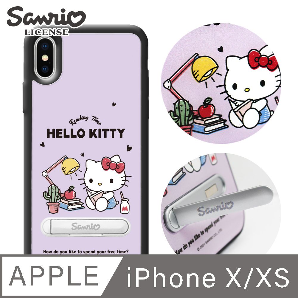 Sanrio 三麗鷗 三麗鷗 Kitty iPhone XS / X 5.8吋減震立架手機殼-K書凱蒂