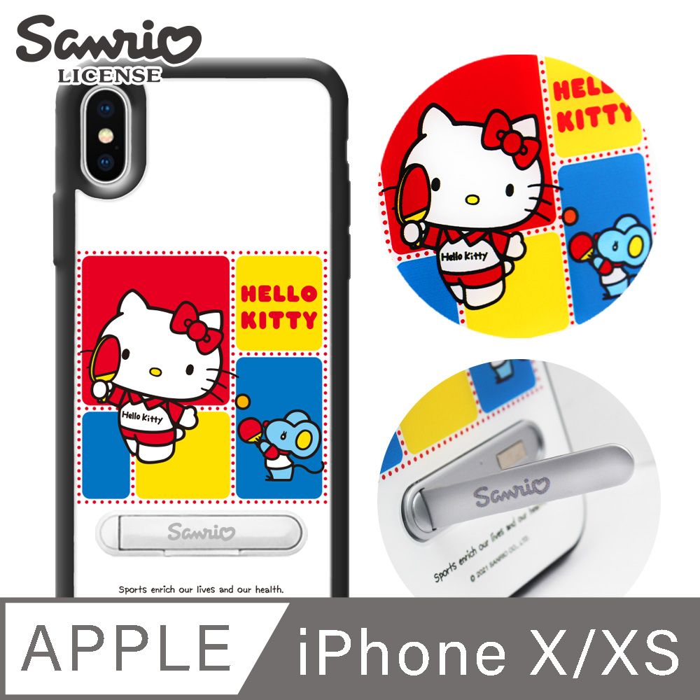 Sanrio 三麗鷗 三麗鷗 Kitty iPhone XS / X 5.8吋減震立架手機殼-乒乓凱蒂