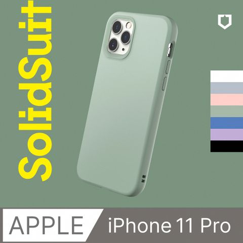 【犀牛盾】iPhone 11 Pro (5.8吋) SolidSuit 經典防摔背蓋手機保護殼(多色可選)