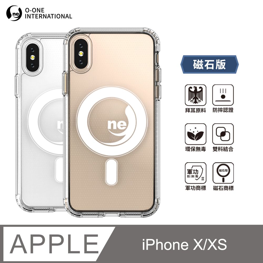 o-one 圓一 O-ONE MAG 軍功Ⅱ防摔殼–磁石版 Apple iPhone X/XS