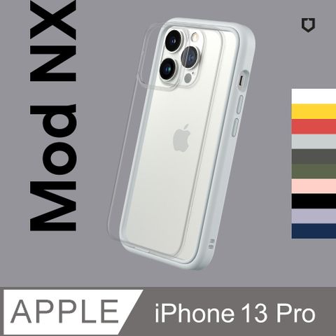 【犀牛盾】iPhone 13 Pro (6.1吋) Mod NX 防摔邊框背蓋兩用手機保護殼(多色可選)