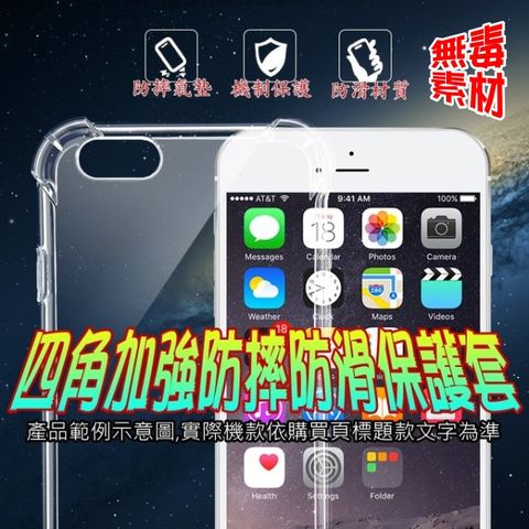 iPhone 13 Pro (6.1) 四角加強5D軍規防摔保護套