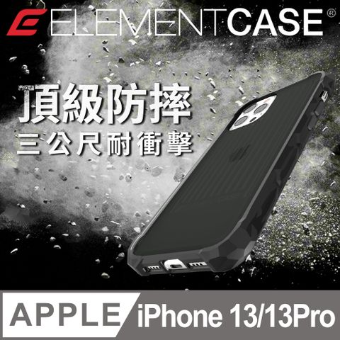 美國 Element Case Special Ops iPhone 13 / 13 Pro 特種行動軍規防摔殼 - 透黑