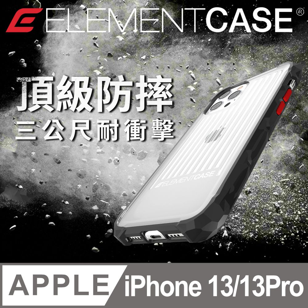 美國Element Case Special Ops iPhone 13 / 13 Pro 特種行動軍規防摔殼