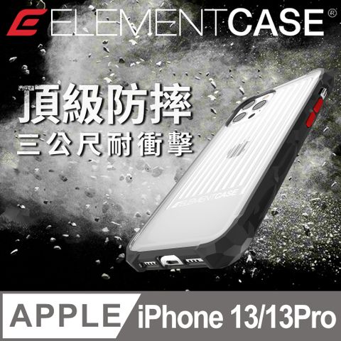 Element Case 美國  Special Ops iPhone 13 / 13 Pro 特種行動軍規防摔殼 - 透明