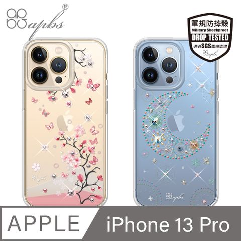 APBS iPhone 13 Pro 6.1吋輕薄軍規防摔水晶彩鑽手機殼-多圖可選02