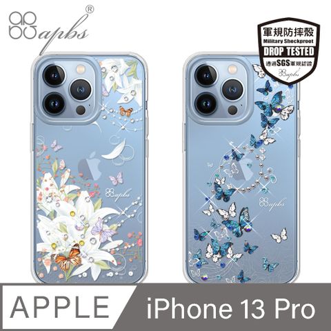 APBS iPhone 13 Pro 6.1吋輕薄軍規防摔水晶彩鑽手機殼-多圖可選05