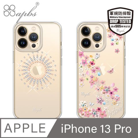 APBS iPhone 13 Pro 6.1吋輕薄軍規防摔水晶彩鑽手機殼-多圖可選06