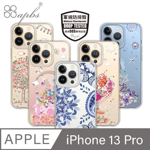 APBS iPhone 13 Pro 6.1吋輕薄軍規防摔水晶彩鑽手機殼-多圖可選07