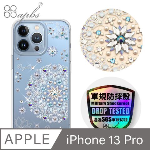 APBS iPhone 13 Pro 6.1吋輕薄軍規防摔水晶彩鑽手機殼-天使心