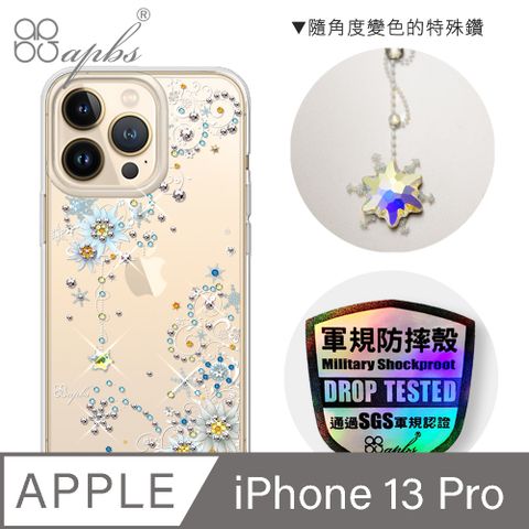 APBS iPhone 13 Pro 6.1吋輕薄軍規防摔水晶彩鑽手機殼-雪絨花