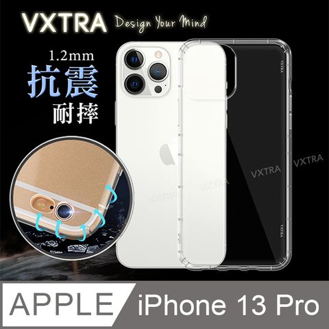 VXTRA 飛創 iPhone 13 Pro 6.1吋 防摔抗震氣墊保護殼 手機殼