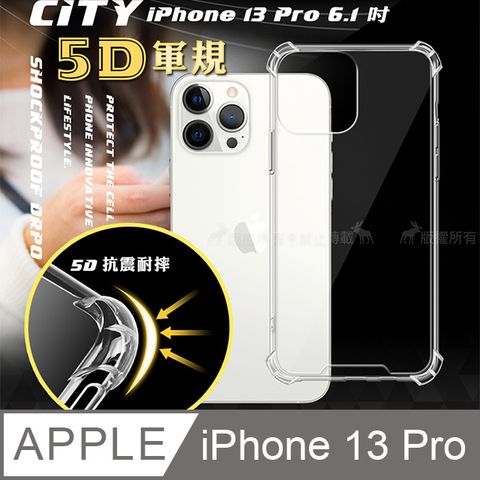 CITY BOSS CITY戰車系列 iPhone 13 Pro 6.1吋 5D軍規防摔氣墊殼 空壓殼 手機殼