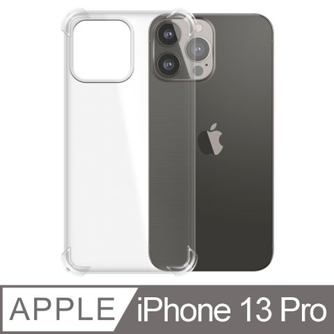 【Ayss】Apple iPhone 13 Pro/6.1吋/2021/手機殼/空壓殼/保護套/四角空壓吸震/氣囊防摔