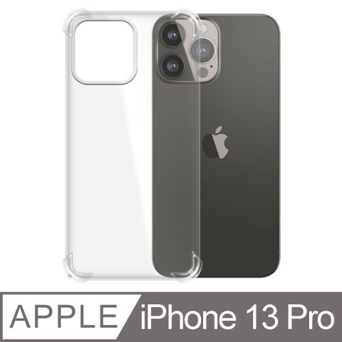 Ayss iPhone 13 Pro/6.1吋/2021  專用 超合身軍規手機空壓殼