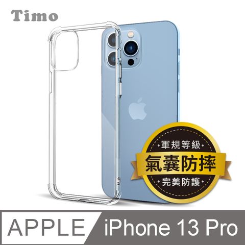 Timo iPhone 13 Pro 6.1吋 四角防摔透明矽膠手機保護殼