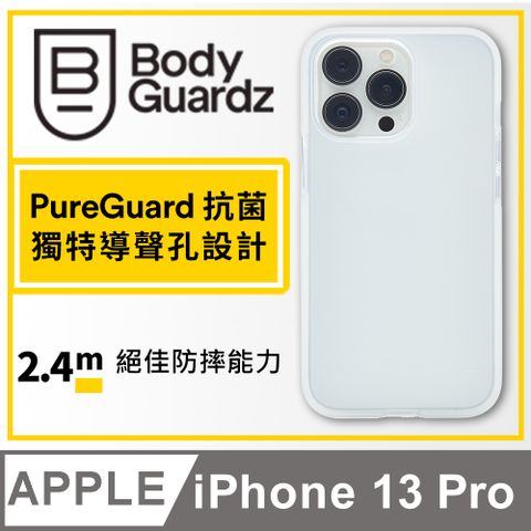 BodyGuardz Solitude 獨特美型抗菌防摔殼 - 霧透色