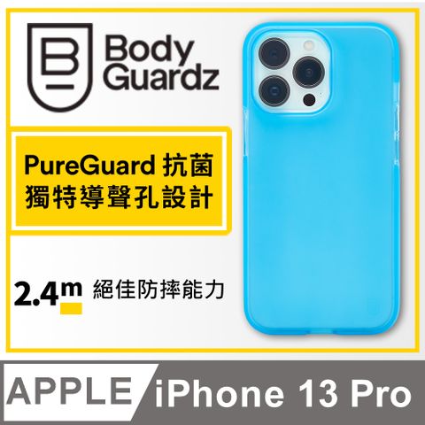 BodyGuardz Solitude 獨特美型抗菌防摔殼 - 霧透藍色