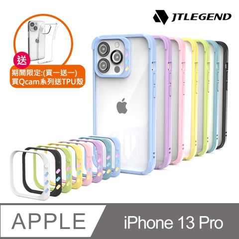 JTLEGEND2021 iPhone 13 Pro (6.1吋) Hybrid Cushion QCam 軍規防摔殼