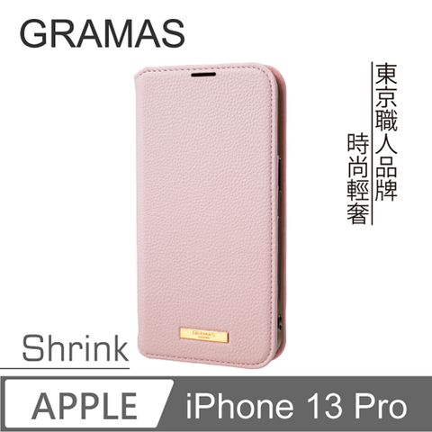Gramas iPhone 13 Pro 時尚工藝 掀蓋式皮套- Shrink (粉)